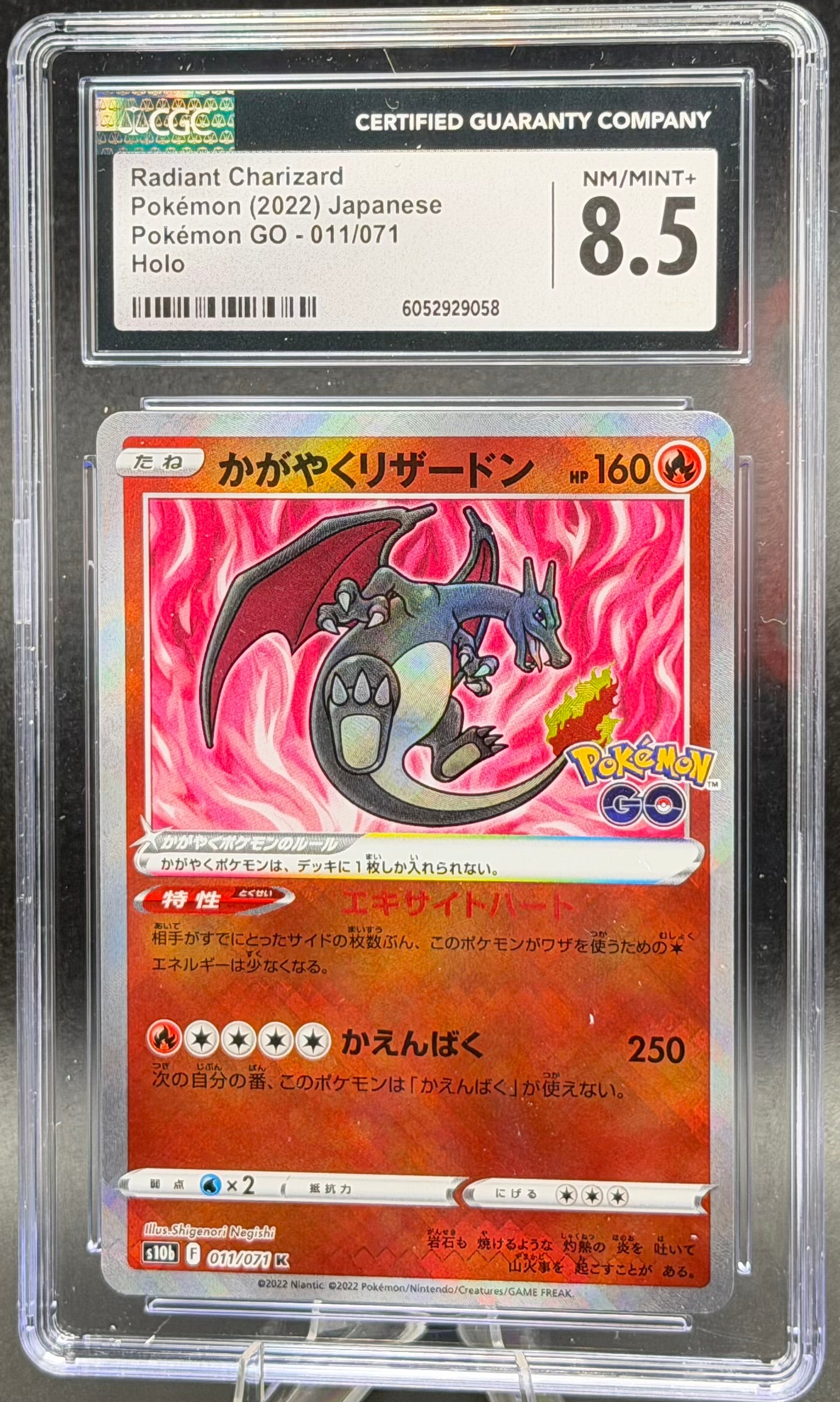 Radiant Charizard 011/071 – Japanese – CGC 8.5