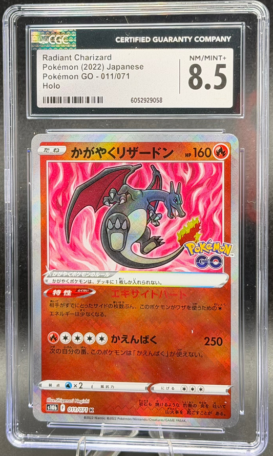 Radiant Charizard 011/071 – Japanese – CGC 8.5