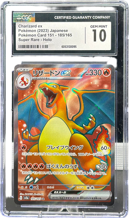 Charizard ex 185/165 – Japanese – CGC 10