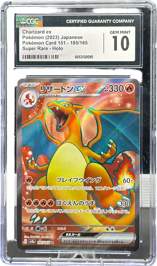 Charizard ex 185/165 – Japanese – CGC 10