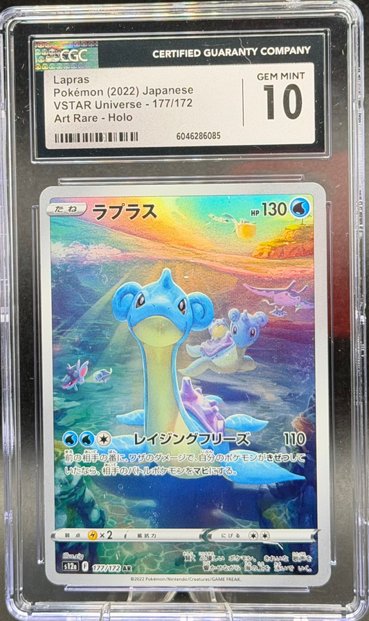 Lapras 177/172 – Japanese – CGC 10