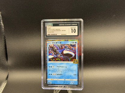 Kyogre 007/028 – Japanese – CGC 10