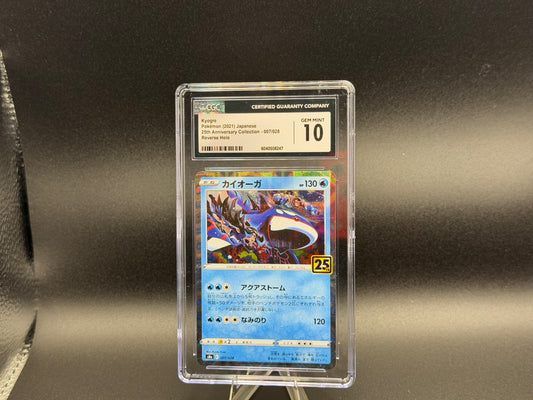 Kyogre 007/028 – Japanese – CGC 10