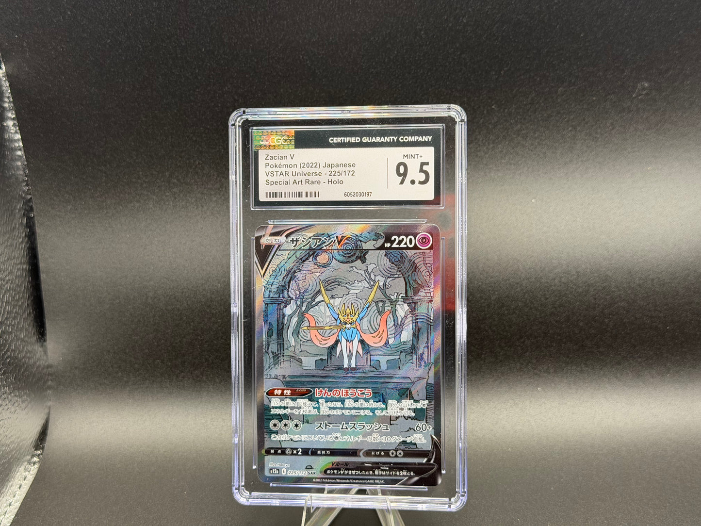 Zacian V 225/172 – Japanese – CGC 9.5