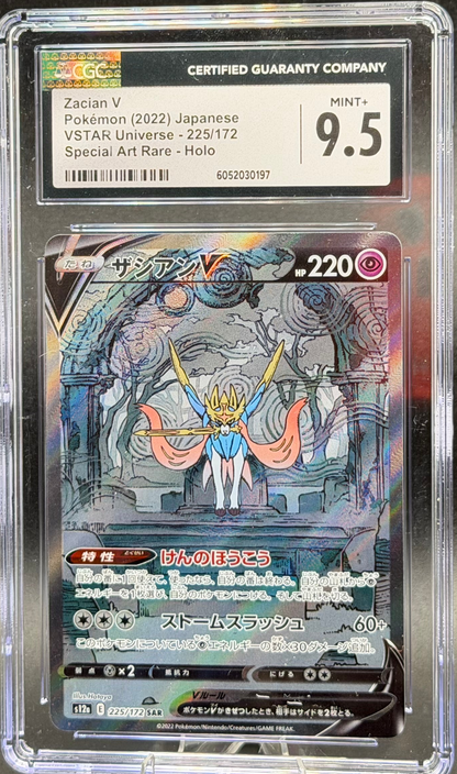 Zacian V 225/172 – Japanese – CGC 9.5