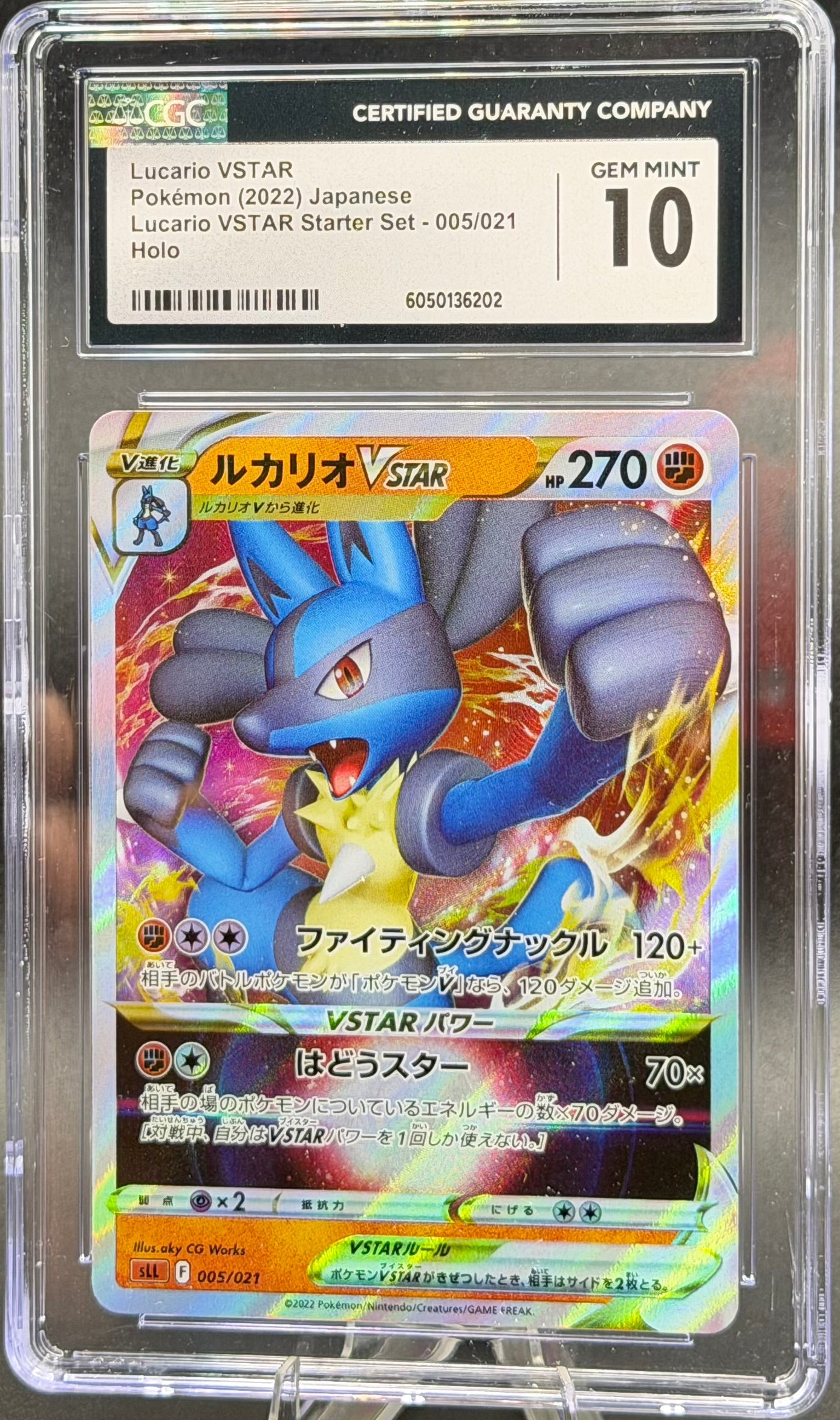 Lucario VSTAR 005/021 – Japanese – CGC 10