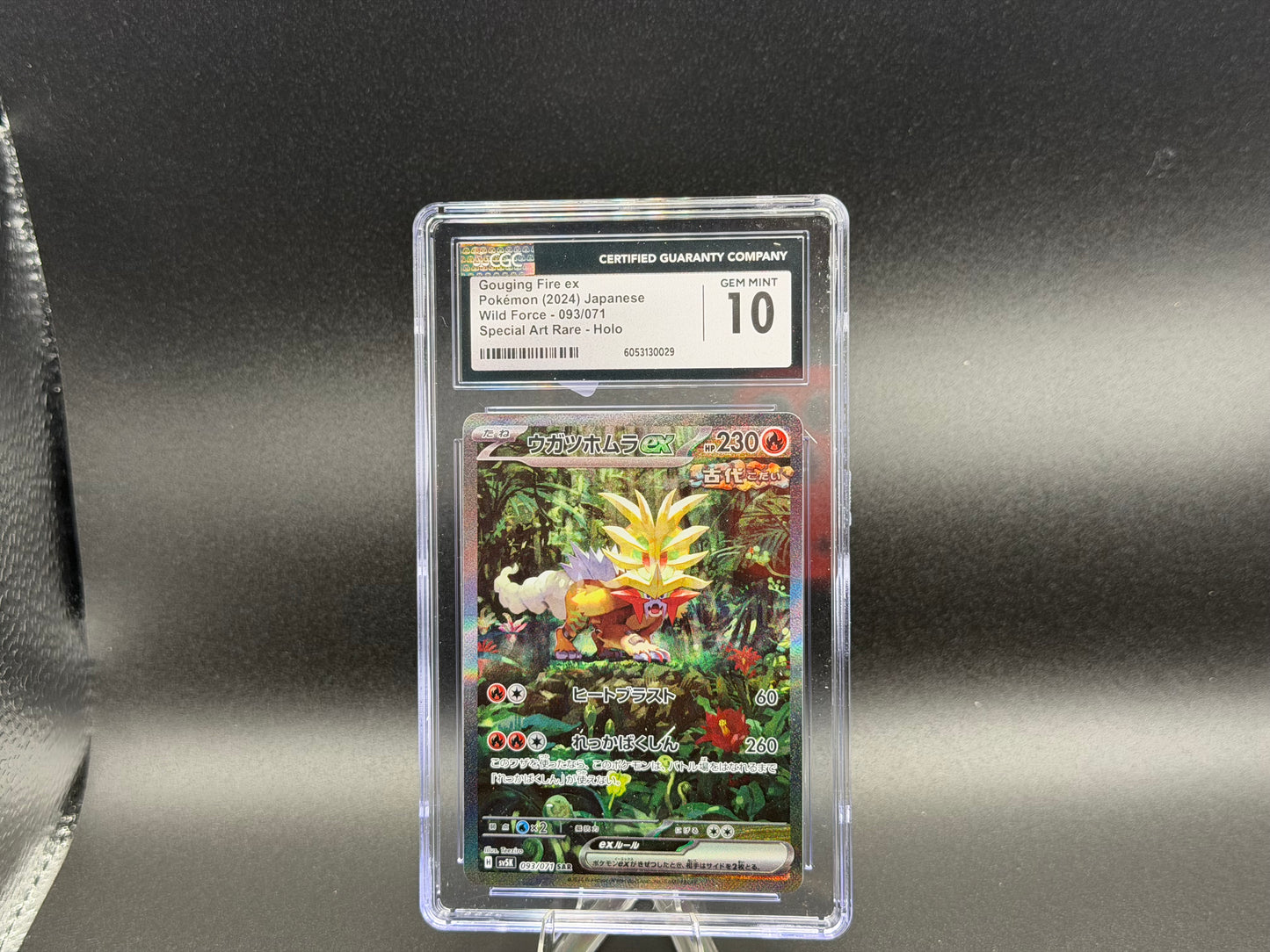 Gouging Fire ex 093/071 – Japanese – CGC 10