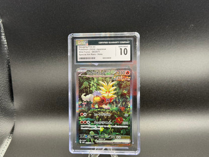 Gouging Fire ex 093/071 – Japanese – CGC 10