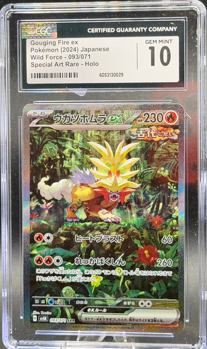 Gouging Fire ex 093/071 – Japanese – CGC 10