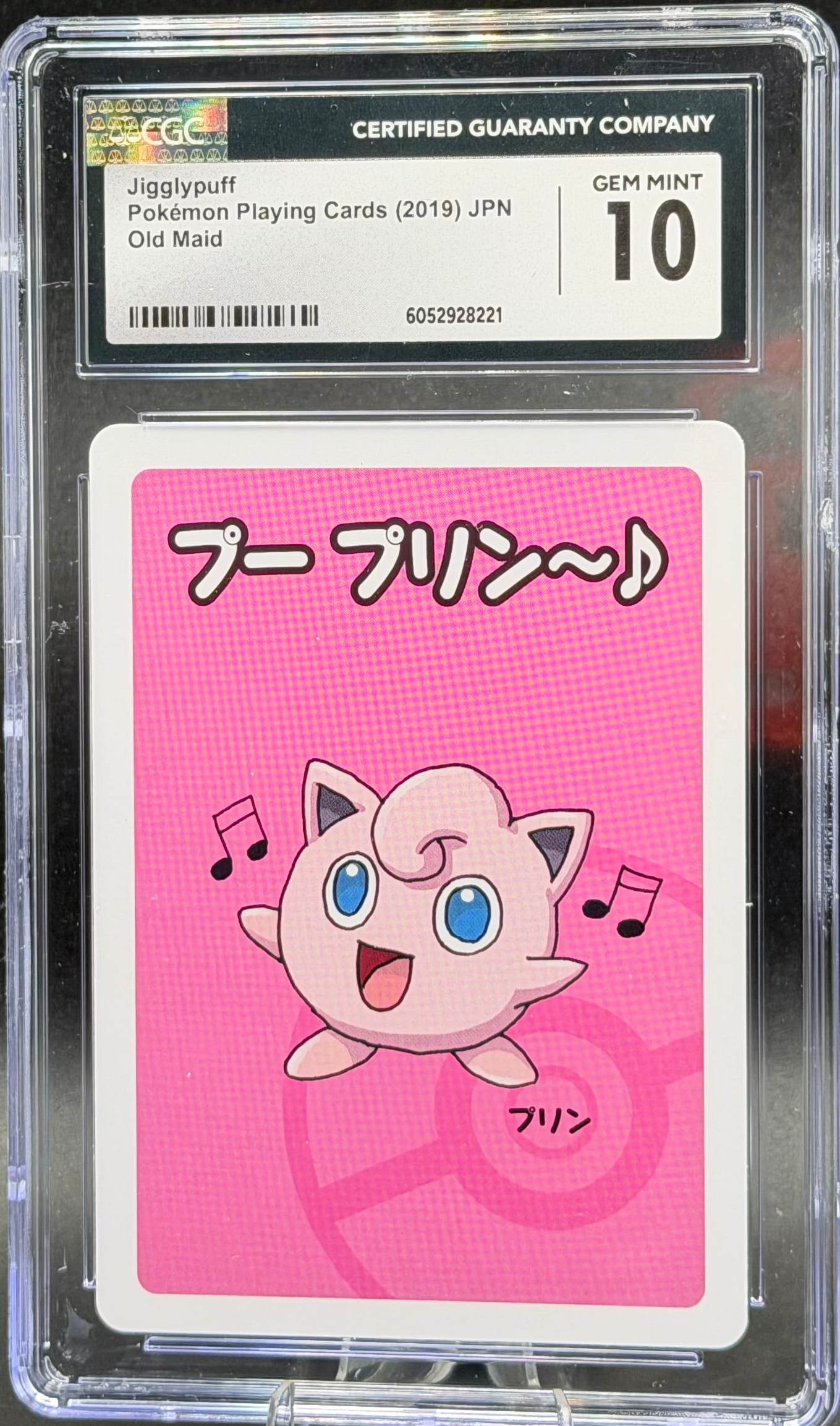 Jigglypuff – Old Maid (Japanese) – CGC 10