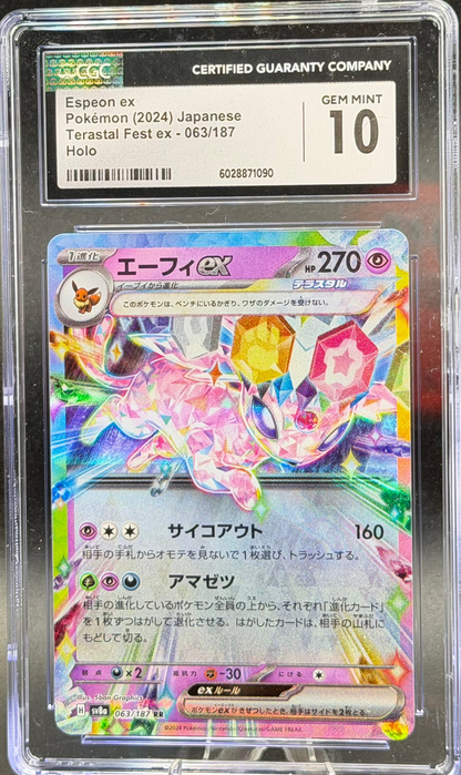 Espeon ex 063/187 – Japanese – CGC 10