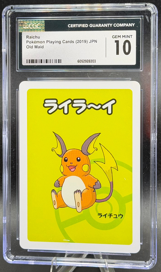 Raichu – Old Maid (Japanese) – CGC 10