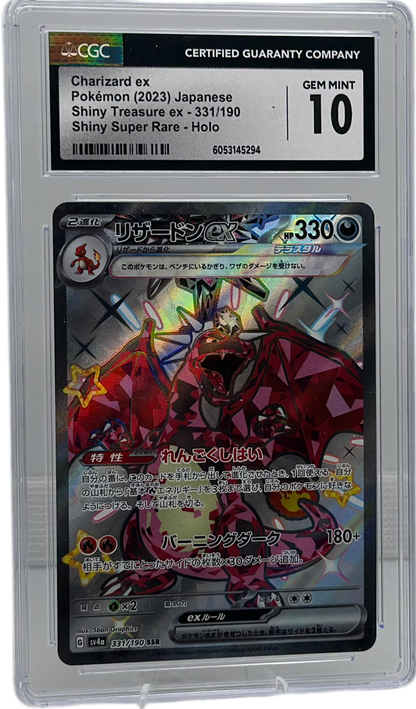Charizard ex 331/190 – Shiny Treasure ex (Japanese) – CGC 10