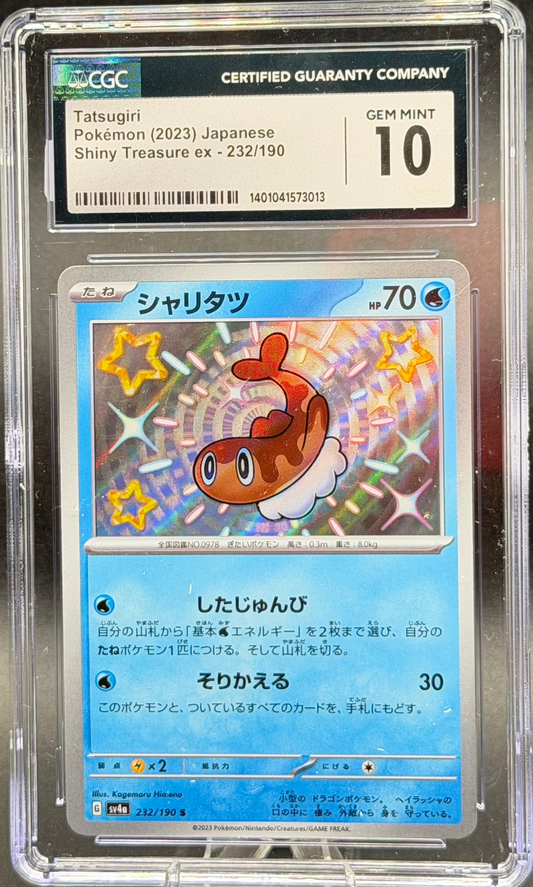 Tatsugiri 232/190 – Japanese – CGC 10