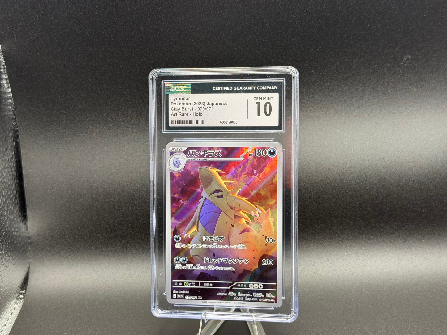 Tyranitar 079/071 – Japanese – CGC 10