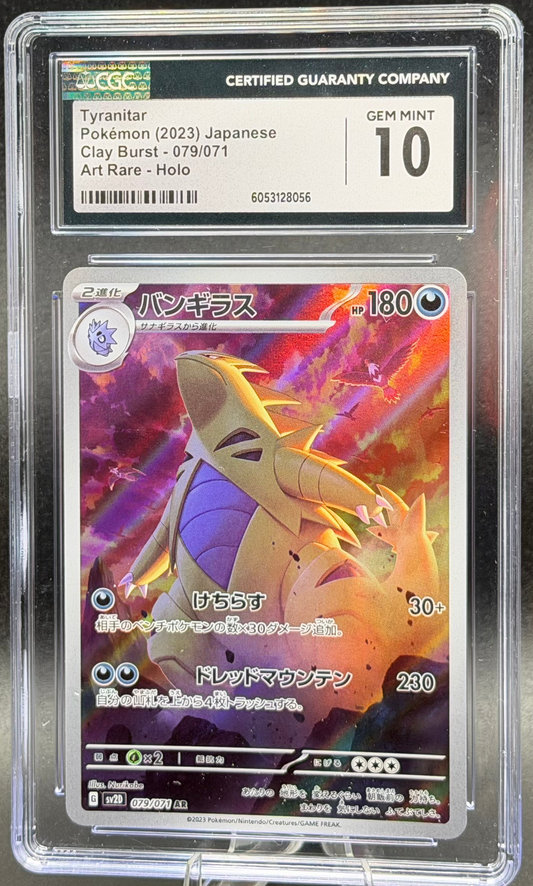 Tyranitar 079/071 – Japanese – CGC 10