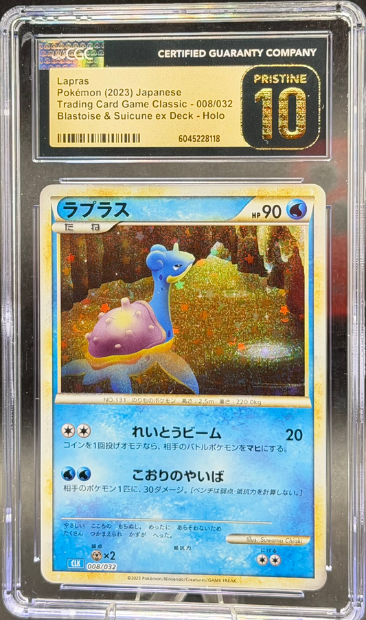 Lapras 008/032 – Japanese – CGC Pristine 10