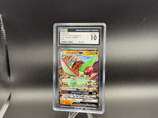 Flygon GX 044/095 – Japanese – CGC 10