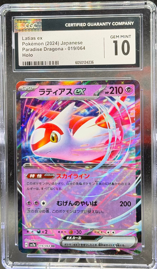 Latias ex 019/064 – Japanese – CGC 10