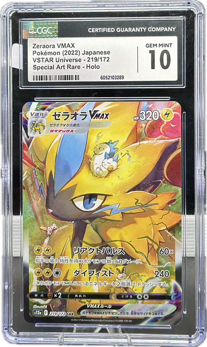 Zeraora VMAX 219/172 – Japanese – CGC 10