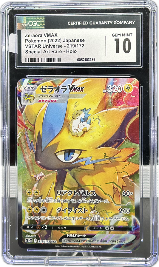Zeraora VMAX 219/172 – Japanese – CGC 10