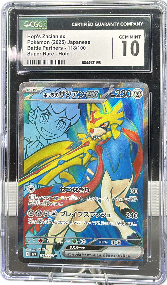 Hop’s Zacian ex 118/100 – Japanese – CGC 10