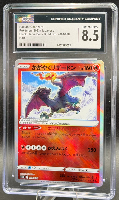 Radiant Charizard 001/038 – Japanese – CGC 8.5