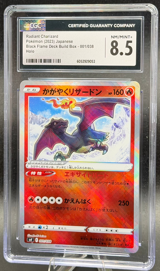 Radiant Charizard 001/038 – Japanese – CGC 8.5
