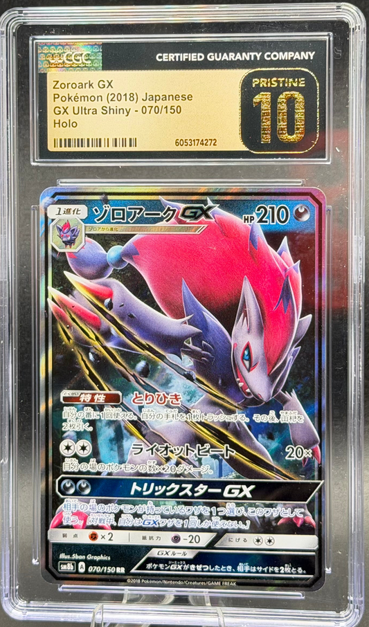 Zoroark GX 070/150 – Japanese – CGC Pristine 10