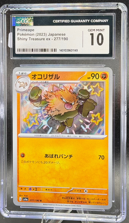 Primeape 277/190 – Japanese – CGC 10