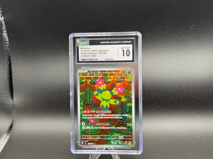 Maractus 101/100 – Japanese – CGC 10
