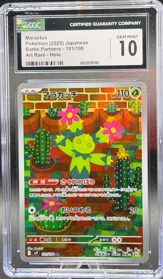 Maractus 101/100 – Japanese – CGC 10