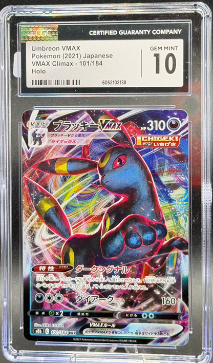 Umbreon VMAX 101/184 – Japanese – CGC 10