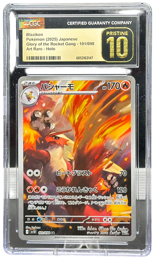 Blaziken 101/098 – (Japanese) – CGC Pristine 10