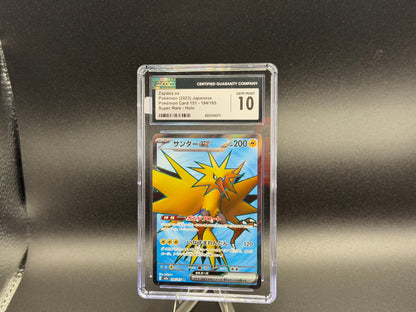 Zapdos ex 194/165 – Japanese – CGC 10