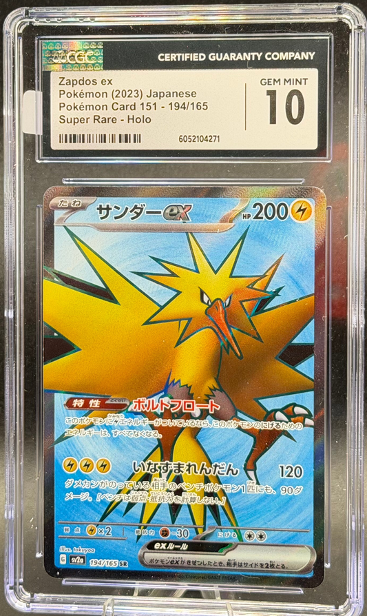 Zapdos ex 194/165 – Japanese – CGC 10