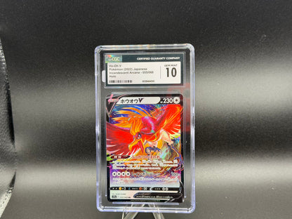 Ho-Oh V 055/068 – Japanese – CGC 10