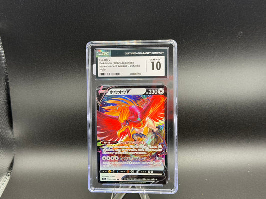Ho-Oh V 055/068 – Japanese – CGC 10