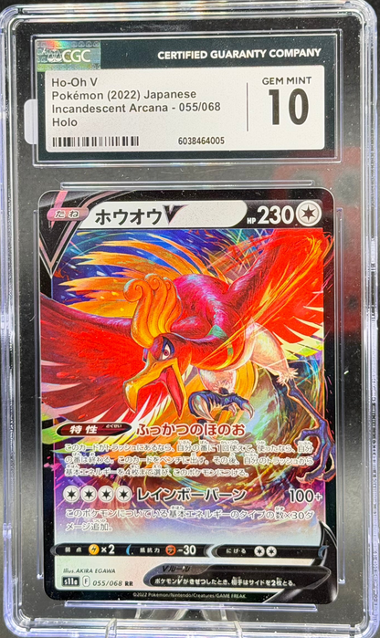 Ho-Oh V 055/068 – Japanese – CGC 10