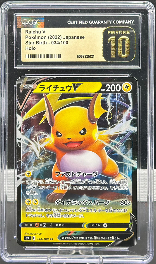 Raichu V 034/100 – Japanese – CGC 10