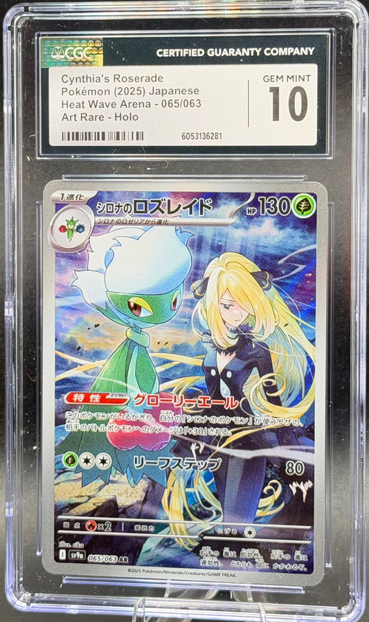 Cynthia’s Roserade 065/063 – Japanese – CGC 10