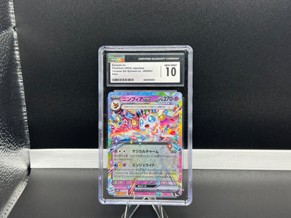Sylveon ex 005/022 – Japanese – CGC 10