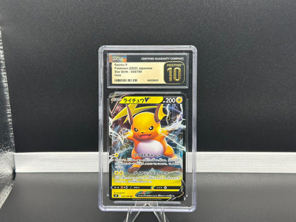 Raichu V 034/100 – Japanese – CGC 10