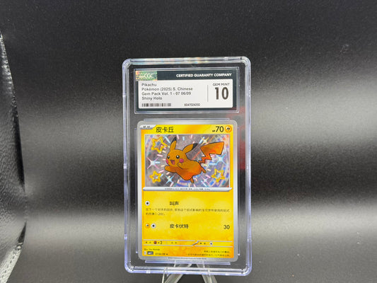 Pikachu 06/09 – Simplified Chinese – CGC 10