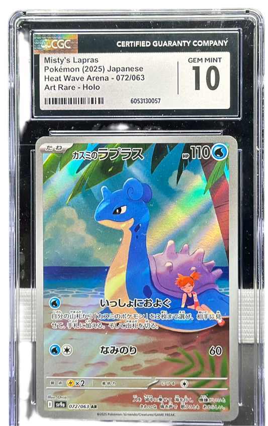 Lapras 072/063 – Japanese – CGC 10