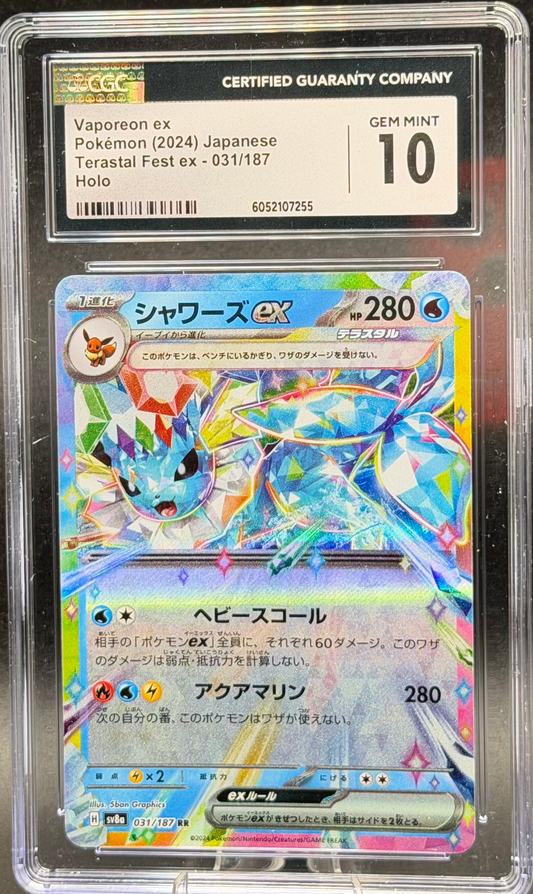 Vaporeon ex 031/187 – Japanese – CGC 10