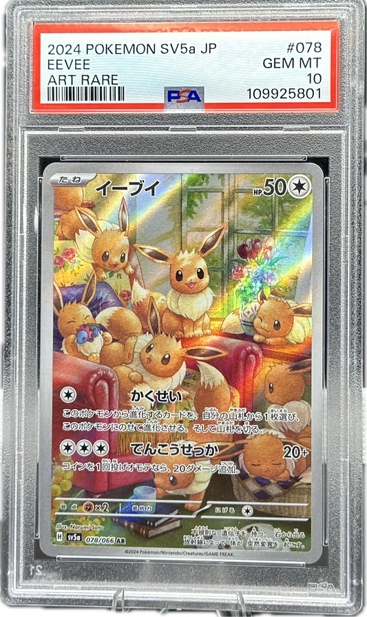 Eevee 078/SV5a – Japanese – PSA 10