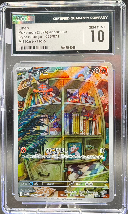 Litten 075/071 – Japanese – CGC 10