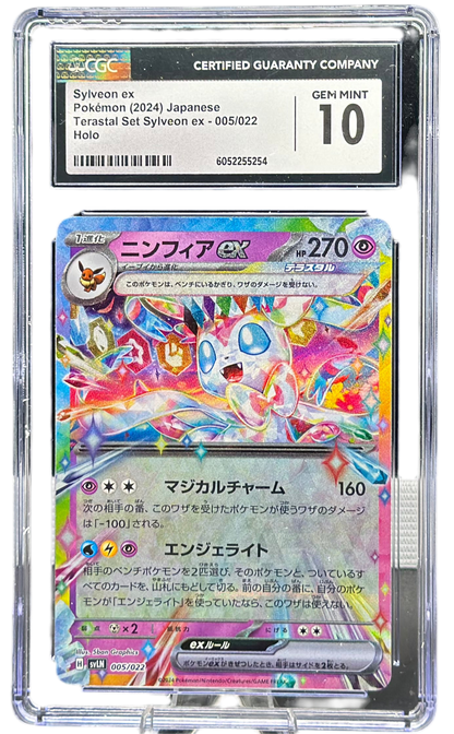 Sylveon ex 005/022 – Japanese – CGC 10
