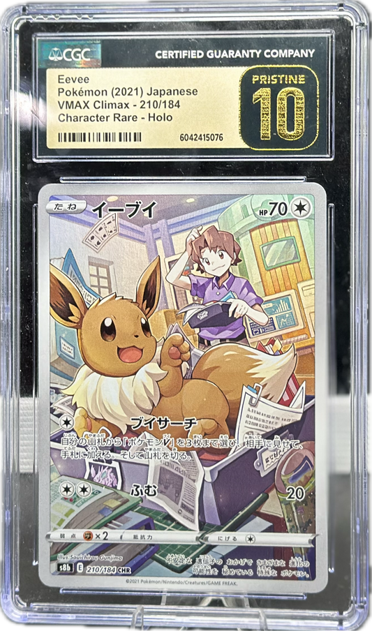 Eevee 210/184 – VMAX Climax (Japanese) – CGC Pristine 10